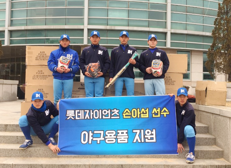 롯데 손아섭, 야구부 후배들에 용품 지원